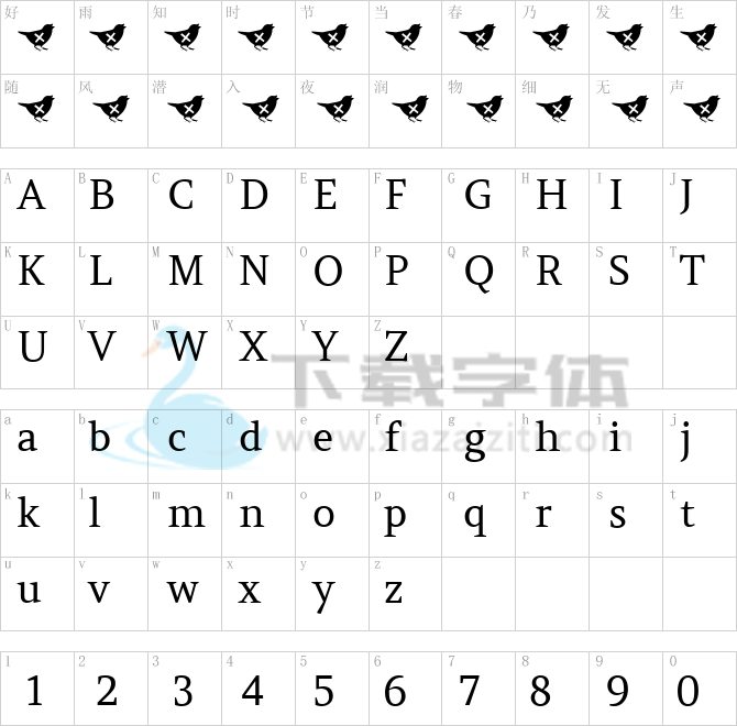 Amethysta.ttf字体下载