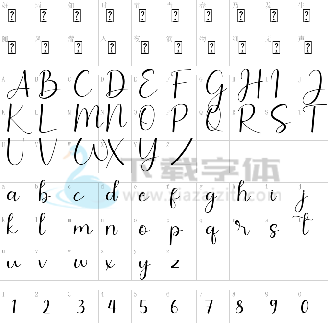 Amillina.ttf字体下载