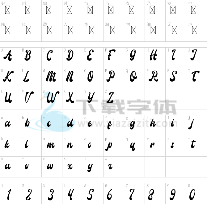 Amigos Script.otf字体下载