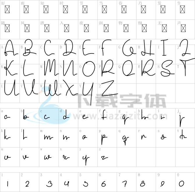 Among Us.otf字体下载
