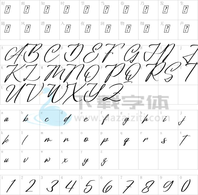 Amorillan Orgendam.otf字体下载