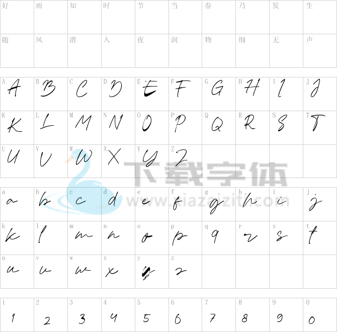 Amiline.ttf字体下载
