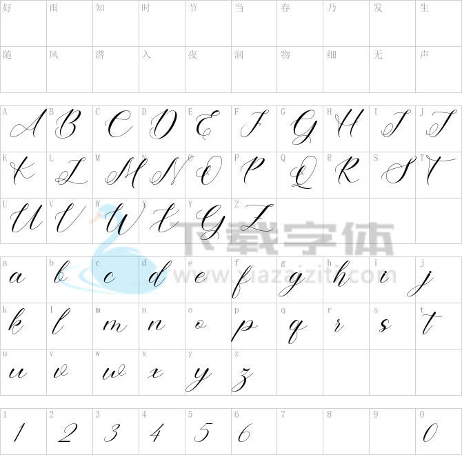 Amira.ttf字体下载