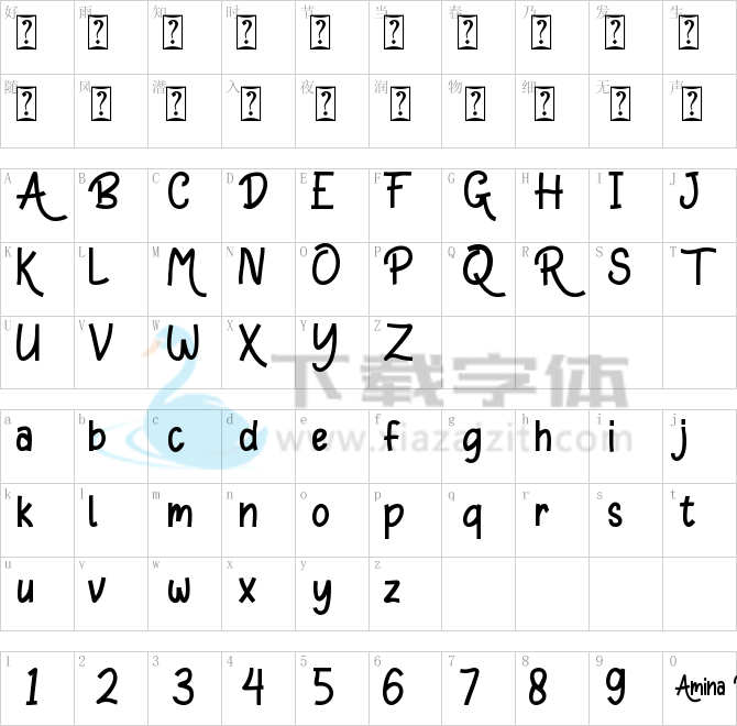 Amina Reska.ttf字体下载
