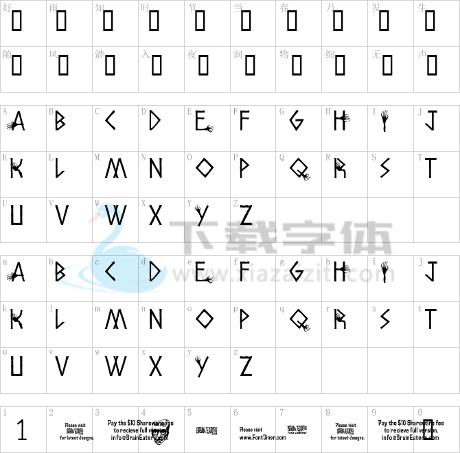 Amhole.ttf字体下载