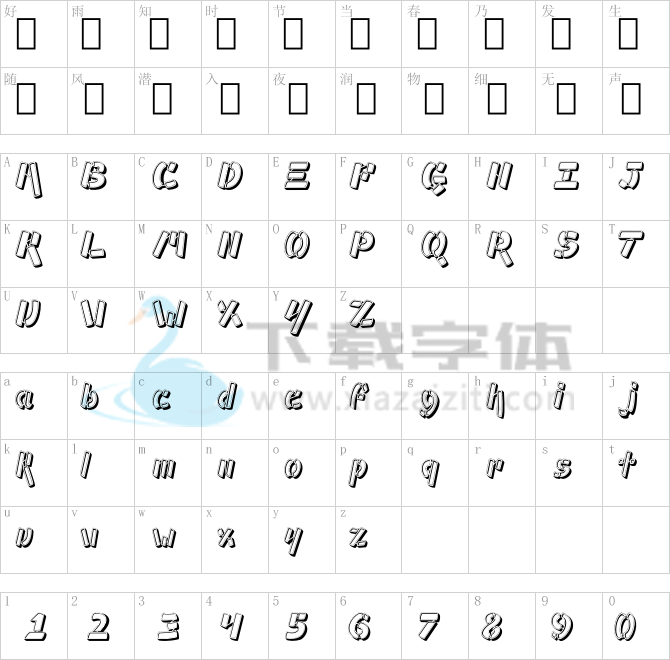 Ampad 3D.otf字体下载