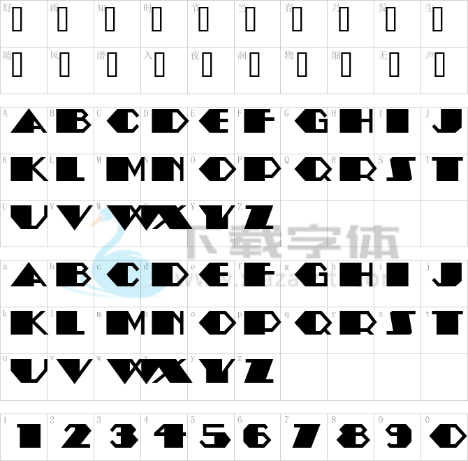 AmstelHeavyNF.ttf字体下载