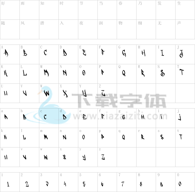 Amperas Demo Version.ttf字体下载