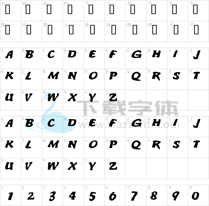 An ode to noone.ttf字体下载