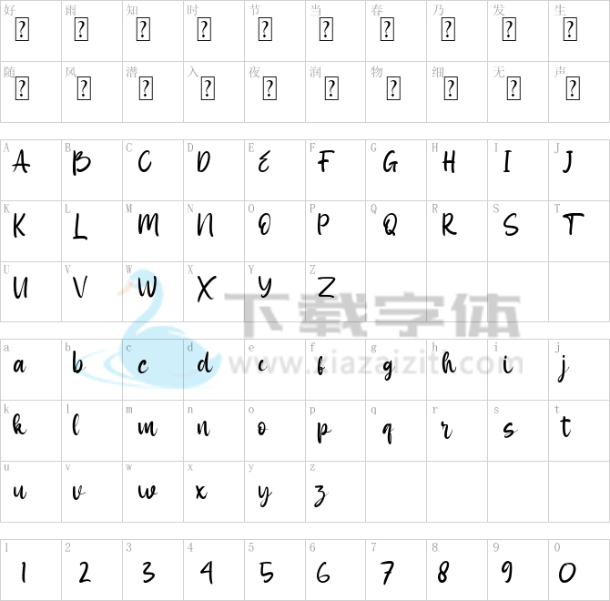 Amy Sauly.ttf字体下载