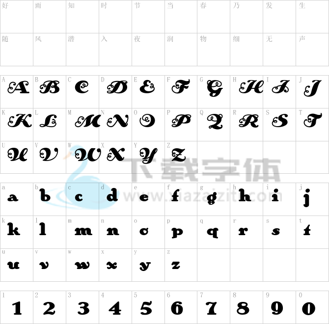 AnAkronism.ttf字体下载
