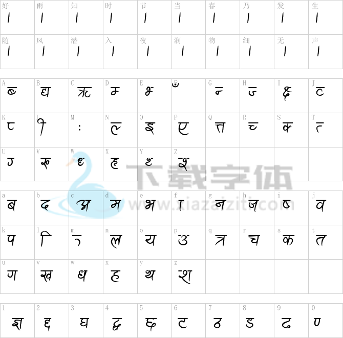 Ananda Akchyar Bold.ttf字体下载