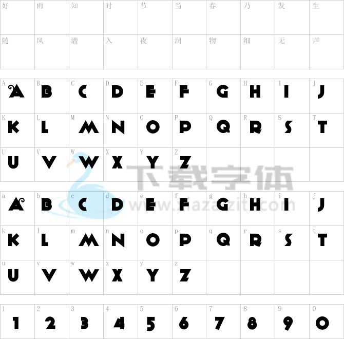 Anagram NF.ttf字体下载