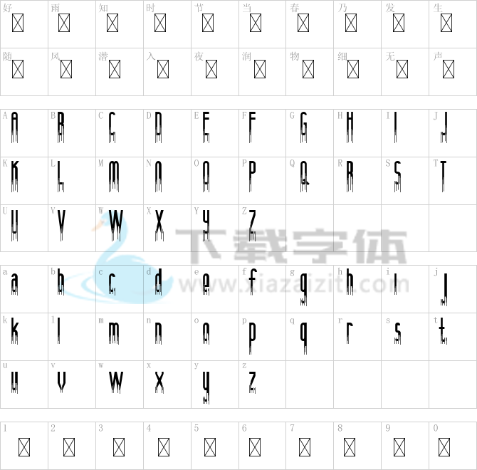 Anamelia Demo Lines.ttf字体下载