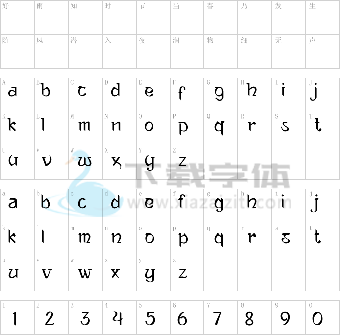 Ananda Neptouch 2.ttf字体下载