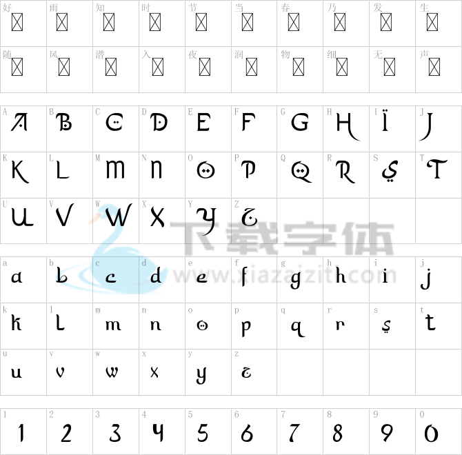 An Nisa.otf字体下载