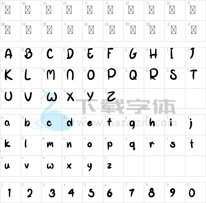 Amusing Font.otf字体下载