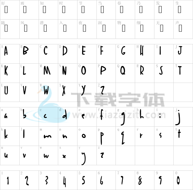 Anak Anak.ttf字体下载