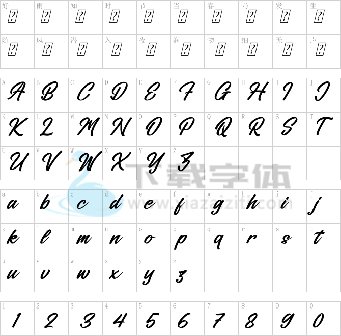 Amsterdam Traveling.otf字体下载