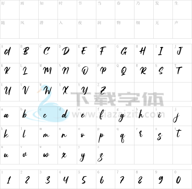 Amy Riyas.ttf字体下载