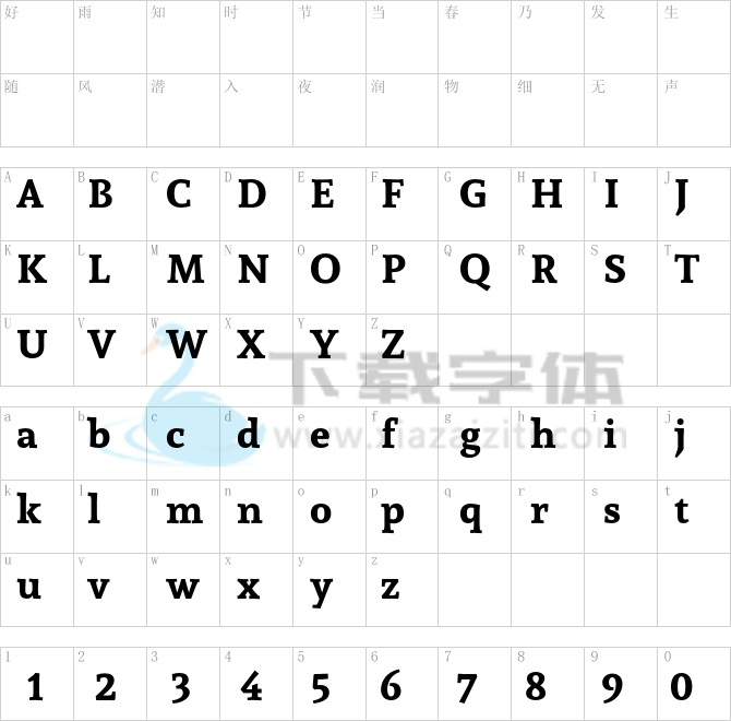 Andada.otf字体下载