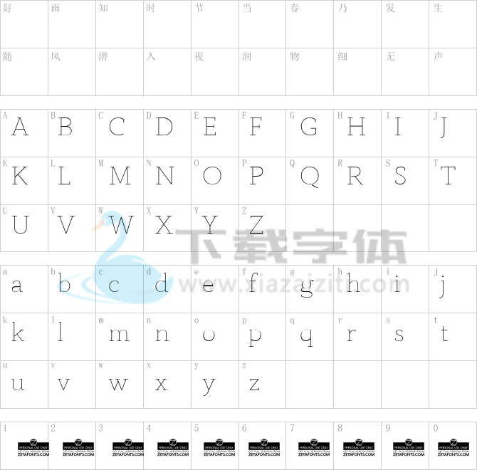 Anaphora Trial.ttf字体下载