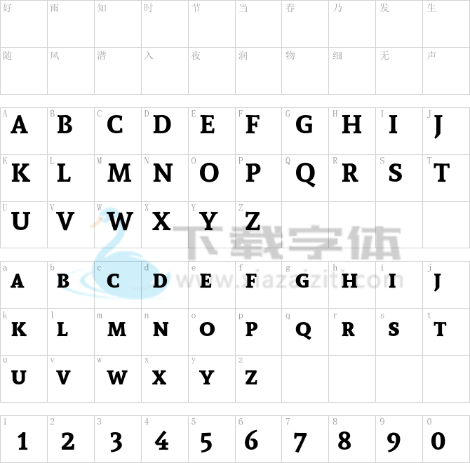 Andada SC.otf字体下载