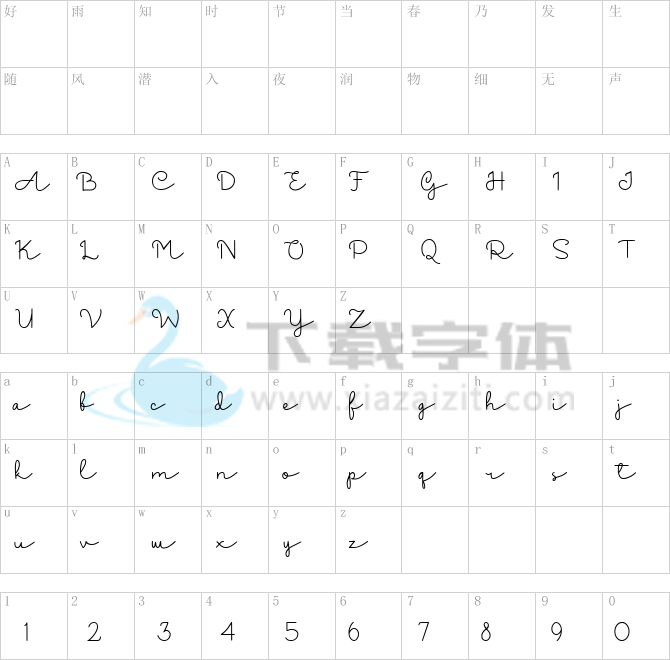 Ancukaseyo Demo Version.otf字体下载