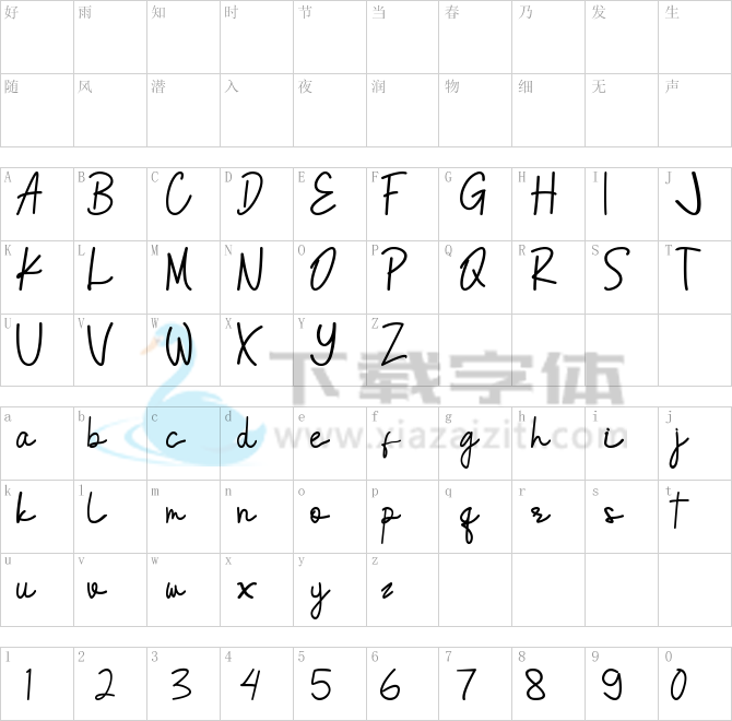Anasthasia.otf字体下载
