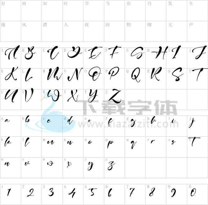 Anasteziya.otf字体下载