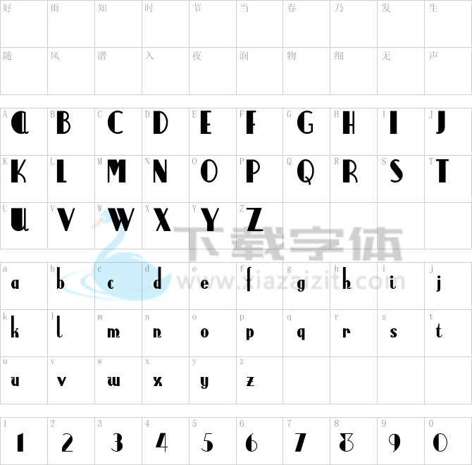 Anchor Steam NF.otf字体下载