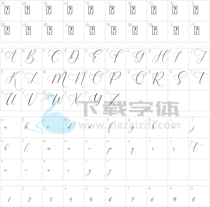 Anatasya Lenttera.ttf字体下载