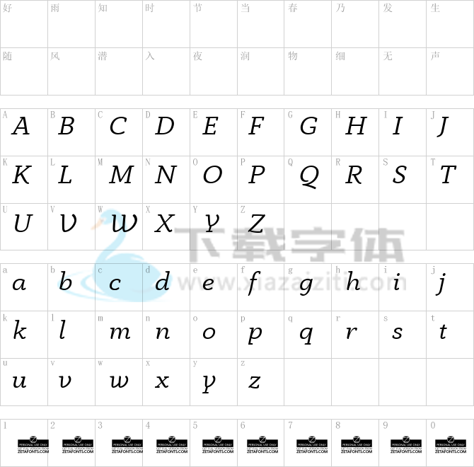 Anaphora  Trial.ttf字体下载