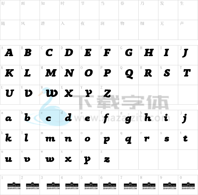 Anaphora Trial.ttf字体下载