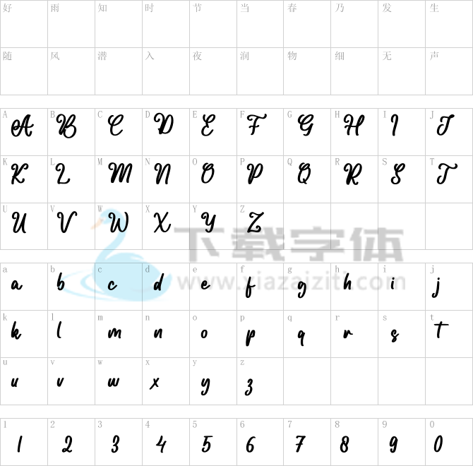 Anastasia.otf字体下载