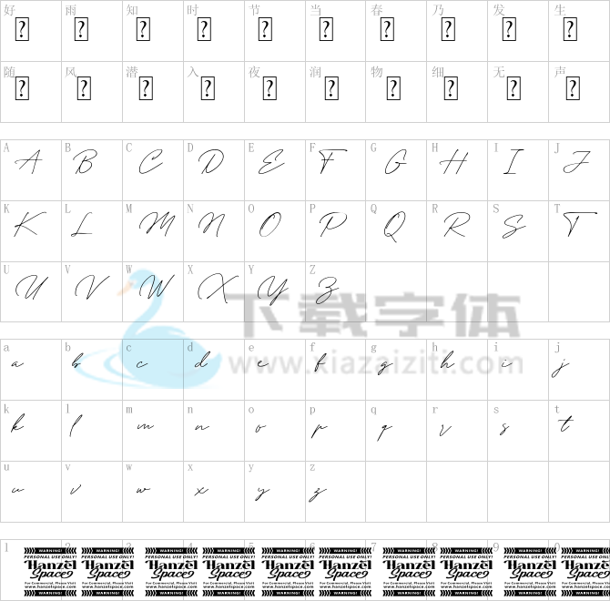 Andellia Davilton.otf字体下载