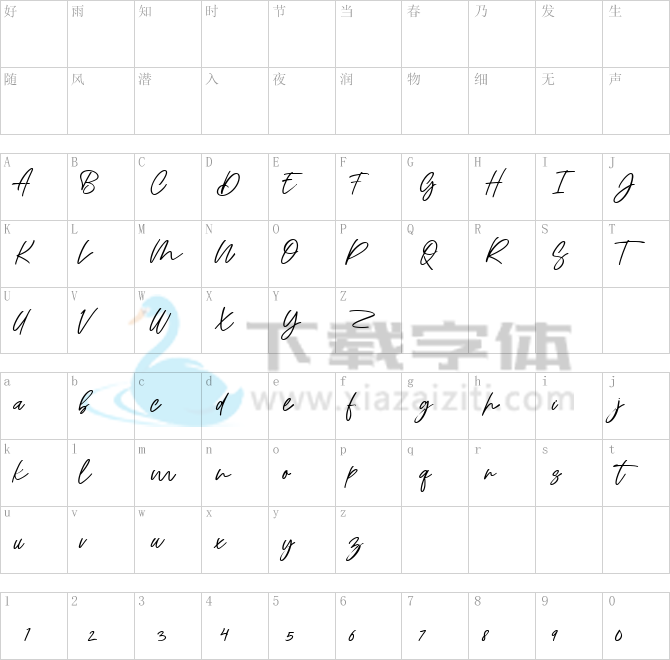 Andline.ttf字体下载
