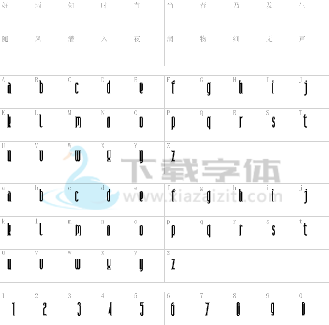 Andiron Outline NF.ttf字体下载