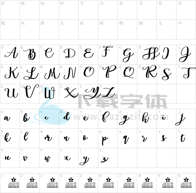 Andorra Personal Use.ttf字体下载