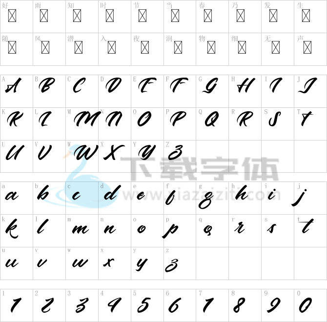 Andalas.otf字体下载