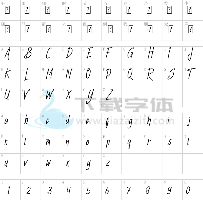 Andeldow.ttf字体下载