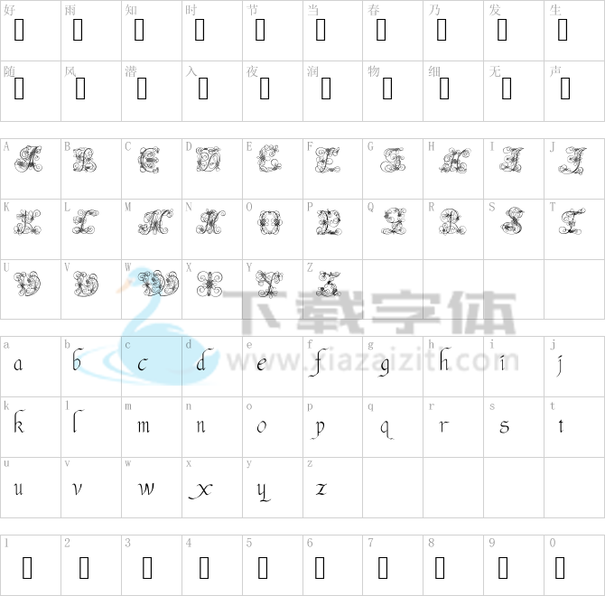 Andrade.ttf字体下载