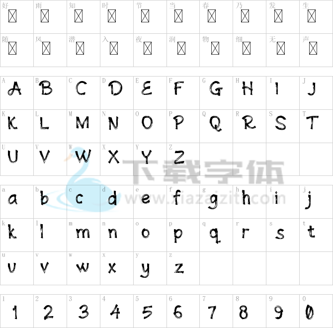 Andovine.ttf字体下载