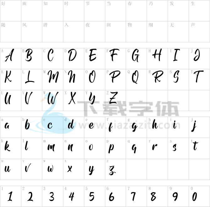 Andhibath Demo.otf字体下载