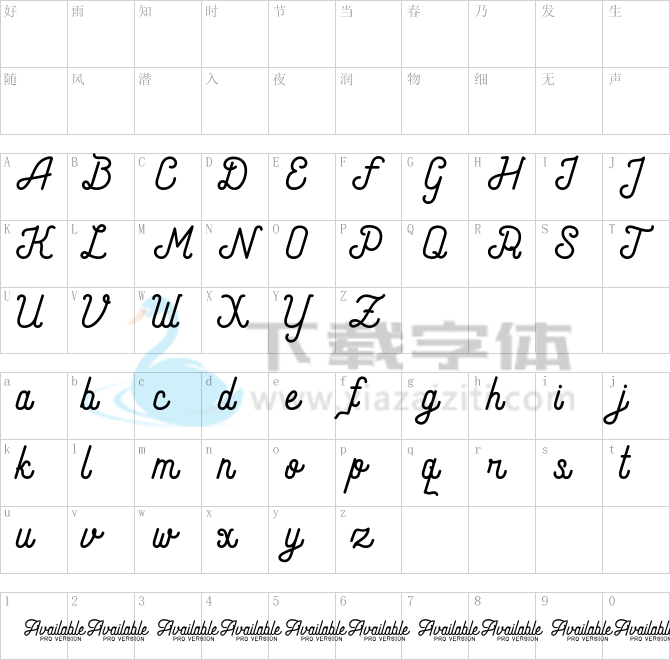 Andara Script.otf字体下载
