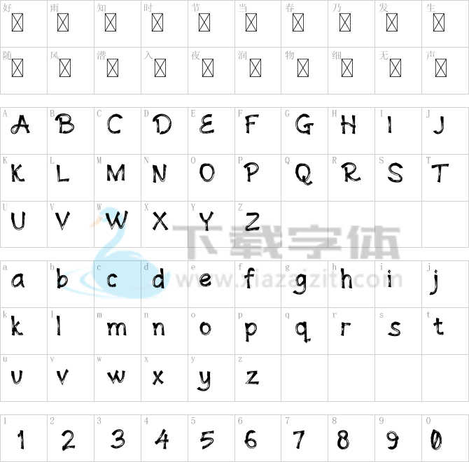 Andovine.otf字体下载