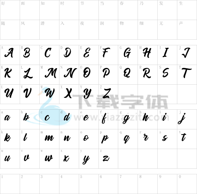 Andora Demo.ttf字体下载