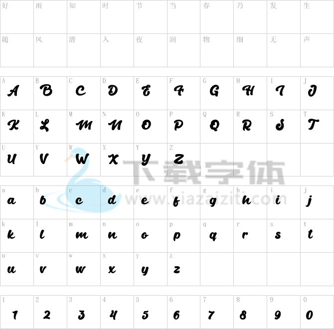Andala.ttf字体下载