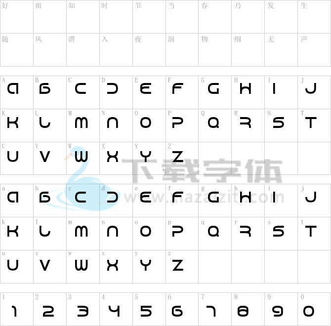 Android 7.ttf字体下载