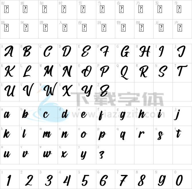 Andylante Jhondyle.ttf字体下载